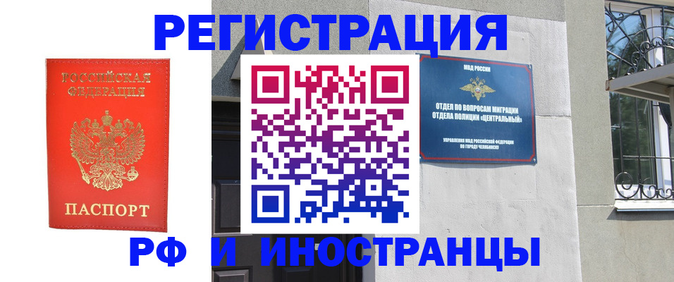 регистрация для дет. сада в Мордовии